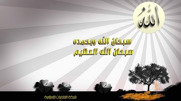تلاوة رائعة سورة المؤمنون الشيخ عبدالهادي كناكري www.qoranet.net