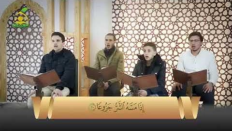تلقين سورة المعارج 🌴الشيخ  عبد القادر العثمان  #المصحف #تلاوة #تجويد #اتقان