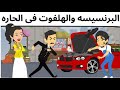 الباشا طلع ميكانيكى كوميدى 