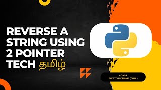 Reverse a string using 2 pointer technique (Python) - TAMIL