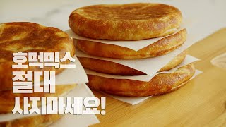 korean sweet pancake mix recipe