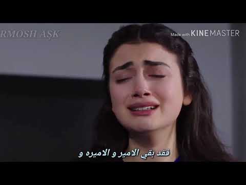 Prens ve prenses//ريحان و أمير _ ryhan ve emir//yemin dizi_مسلسل القسم