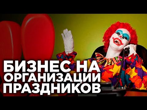 Вопрос: Как написать и предложить идею для ТВ шоу?