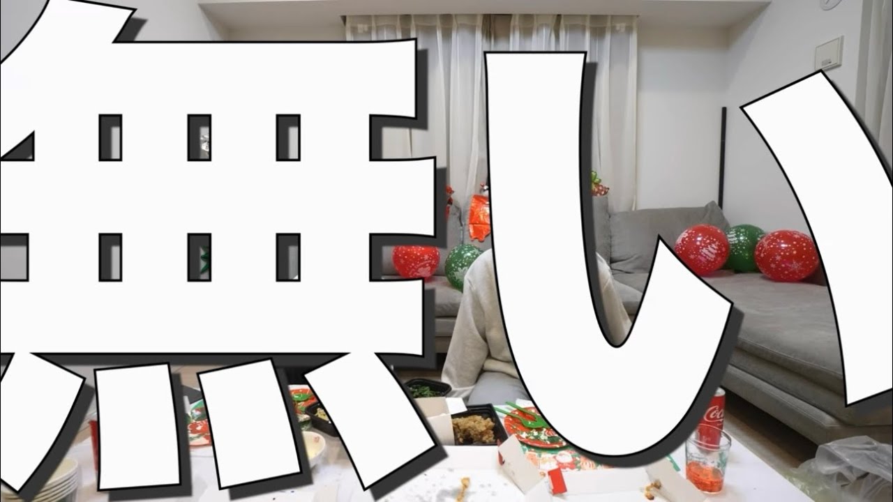 【平成フラミンゴ】妄想集【切り抜き】