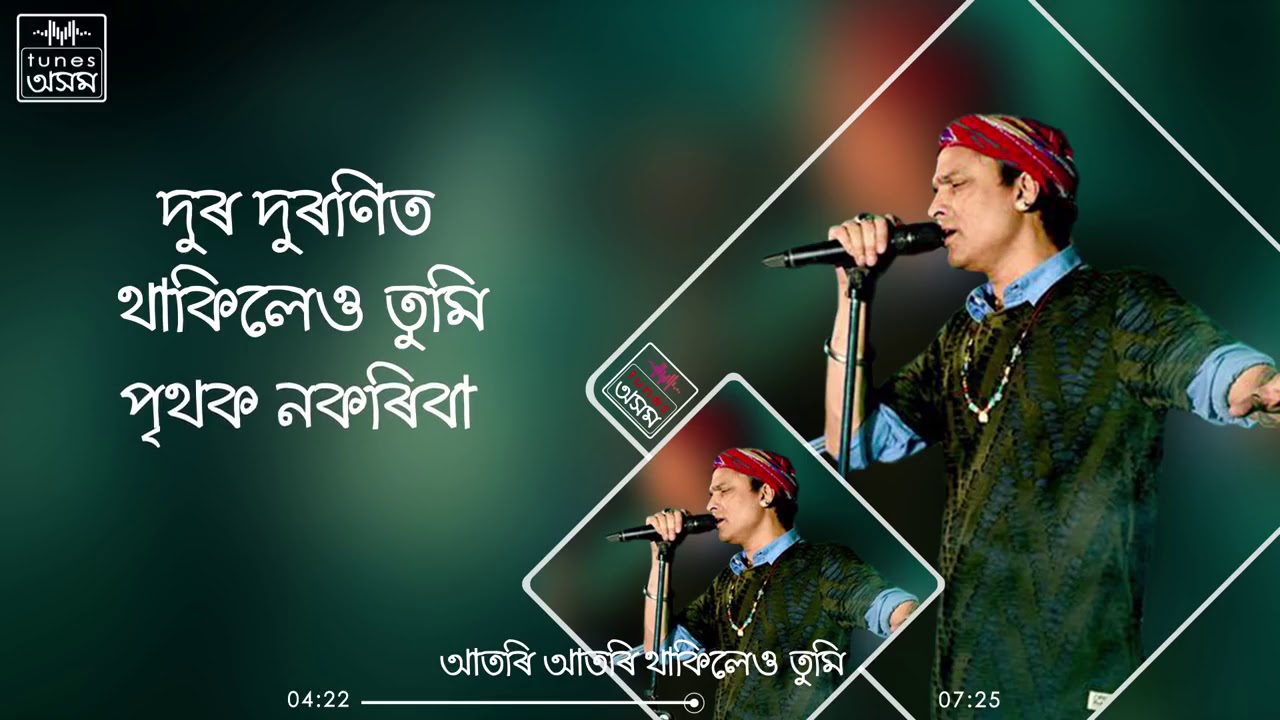 Atori Atori Thakileo Tumi   Lyrical Video   Zubeen Garg   Assamese Song   Tunes Assam