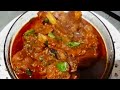 Super easy mutton curry recipe sasur ji ka kitchen mutton masala recipe