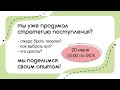 Как готовиться к ЕГЭ по биологии | BioFamily