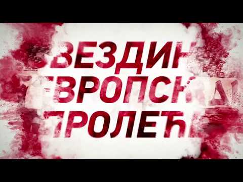 Zvezda - Keln | Đurđevdan