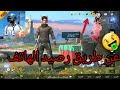 الطريقة الصحيحة لشحن شدات ببجي لايت عن طريق رصيد الهاتف ببجي موبايل لايت Pubg Mobile Lite