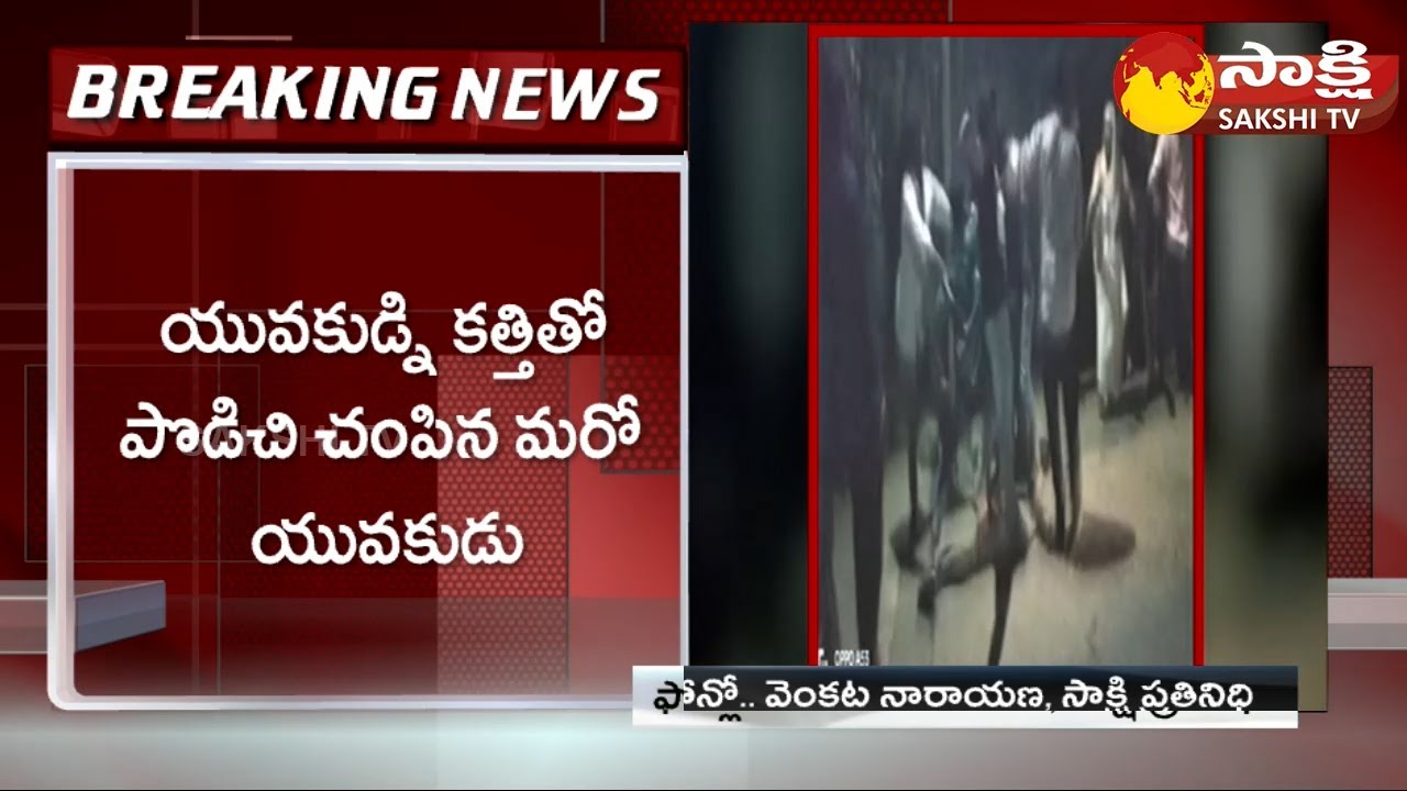 Nellore Latest Incident : నెల్లూరులో మద్యం మత్తులో ఘర్షణ 