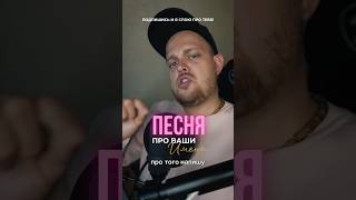 Заказ поздравлений и песен в тг: Песни Тичера #поздравление #песня #детскиепесни #песнидлядетей