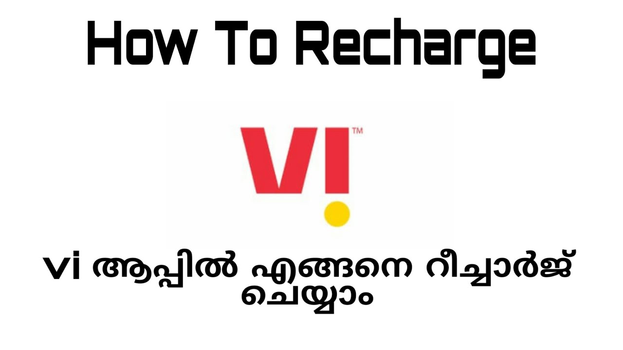 Vi Application/project How to recharge in Vi application... Vi ആപ്പിൽ എങ്ങനെ റീച്ചാർജ് ചെയ്യാം ...