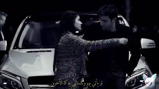 ‏ Sancak Gün Olur Beni Unutursan