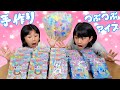 簡単 楽しい 知育菓子でつぶつぶアイス作ろう Himawari CH 簡単 楽しい 知育菓子でつぶつぶアイス作ろう Himawari CH