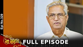 Pelli Pusthakam | 7th May 2024 | Full Episode No 329 | ETV Telugu