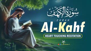 Surah Kahf ( سورة الكهف ) Beautiful Recitation By Sheikh Alaa Aqel | SURAH KAHF | SURAH AL KAHF