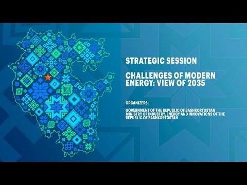 STRATEGIC SESSION "Challenges of Modern Energy: View of 2035"