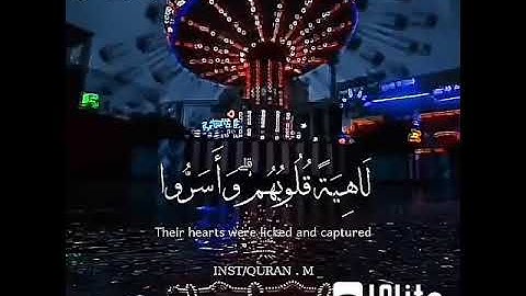 حالات واتس. قرآن كريم. اقترب للناس حسابهم وهم في غفله معرضون