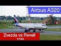 Airbus A320 :: 1/144 :: Zvezda vs Revell :: Распаковка и обзор