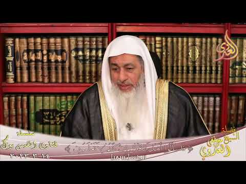 حكم مراسيل سعيد بن المسيب للشيخ مصطفي العدوي