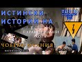 10 Най-СТРАННИ  Хора на Планетата С Нереална Сила. Уникална дарба.