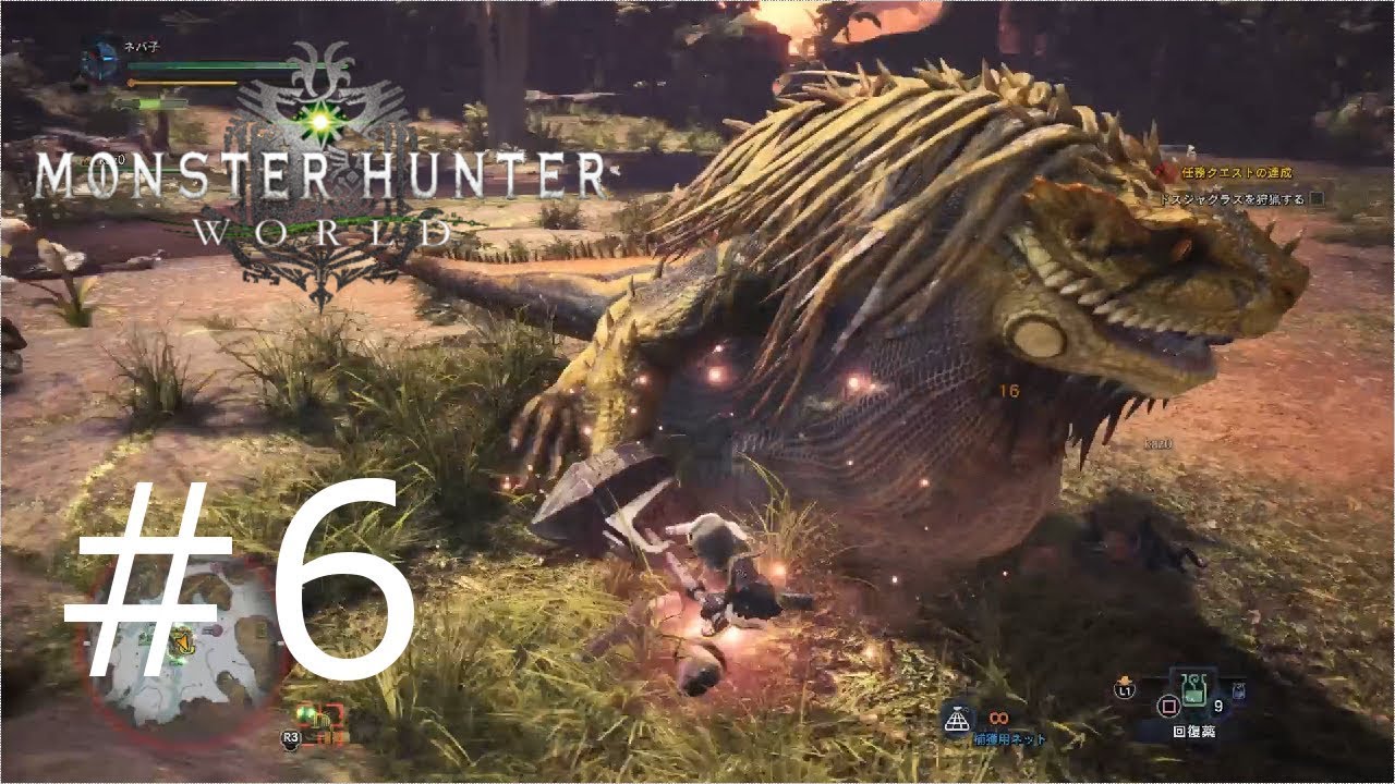 Mhw おバカゲーム実況 6 ドスジャグラスの狩猟 下位 ハンマー編 Youtube