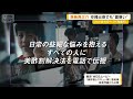 沖縄出身の満島真之介　「夏は俺の季節だったのに…嫌だよって気持ちに」【グッド！モーニング】(2026年5月29日)