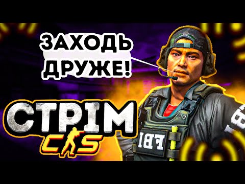 Видео: 100-й Ювілейний стрім підряд. Відкриваю 40 капсул  !lvl !tg !twitch