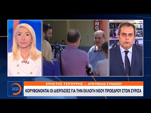Διαφωνίες για την