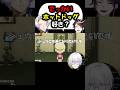 選択を誤るケイリクスの新作トモダチコレクション
