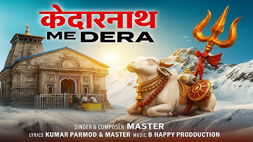 MASTER – Kedarnath Me Dera | Haryanvi Song 2025 | Bholenath Bhajan | Shiv Bhakti Song