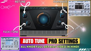 How to use AUTOTUNE on Vocals (Best Explained) | AUTOTUNE  की  पूरी जानकरी | इस्तेमाल करना हुआ आसान