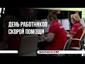 Какой день сегодня отмечают в России?