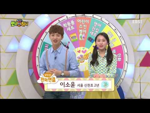 보니하니 화분을 실수로 깬 어린이에게 애드립치는 동우 ㅋㅋ