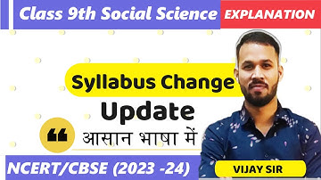 CBSE CLASS 9 Social Science | Syllabus change Update (2023-24) | आसान भाषा में @ePaathshaala