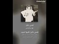 قصتي بالليل طرباان شعبي شعبيات قصتي بالليل طرباان شعبي شعبيات