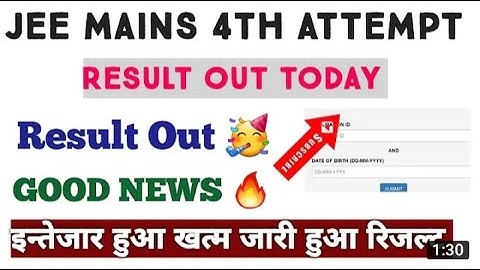 JEE mains 4th attempt Result out । JEE mains result 2021 today news। JEE mains expected result date