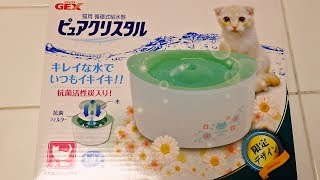 【 ピュアクリスタルで 】 猫用の循環式水やり器 【 キレイなお水 】