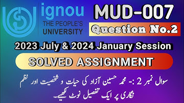 IGNOU MUD-007 Que.no.2 solved assignment in urdu || 2023 july & 2024 january session ||