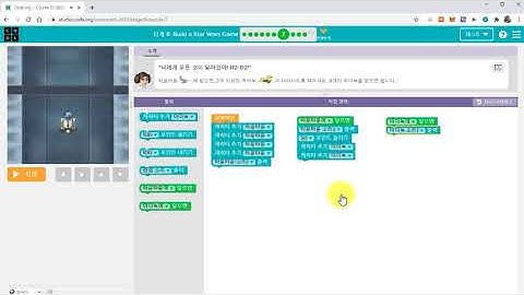 [매원초등학교5학년] code.org 6-7