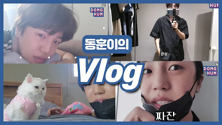 A.C.E -DONGHUN TV_VLOG