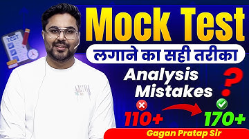 Mock Test लगाने का सही तरीका | Score 110+ से 170+ कैसे बढ़ाएं? Analysis  By Gagan Pratap Sir #ssc