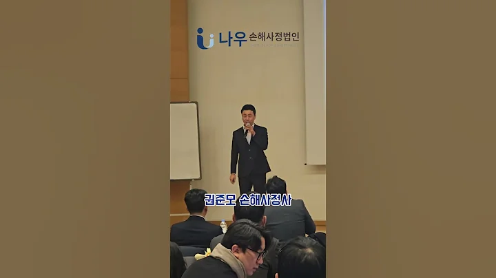 현대해상 금산연수원, 제이어스에 나우가 다녀오다!(feat.리더그룹 세미나)