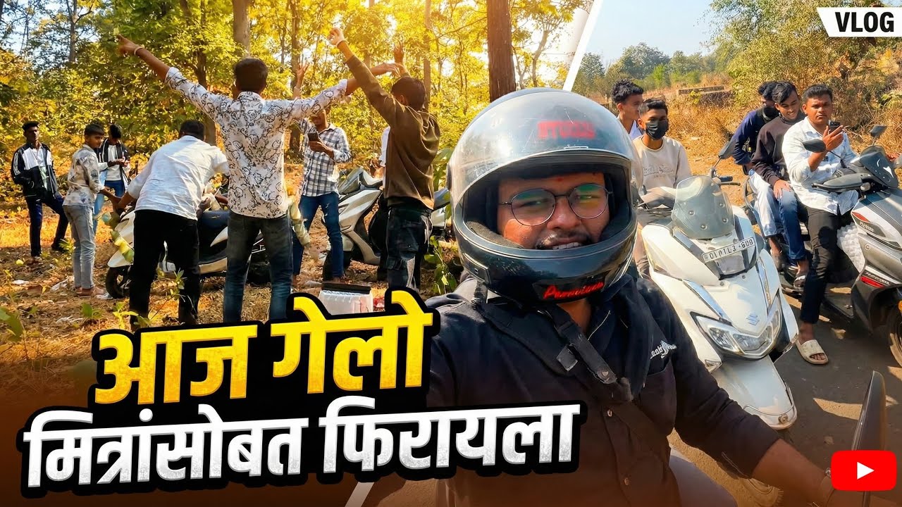 आज गेलो मित्रांसोबत तानसा डॅमला ....🛵