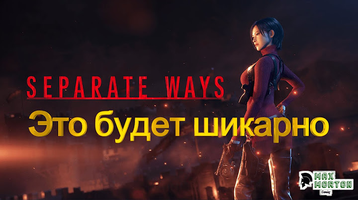 ЧТО нам показали в трейлере