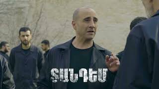 ՏԱՆԴԵՄ սերիա 10 / TANDEM seria 10