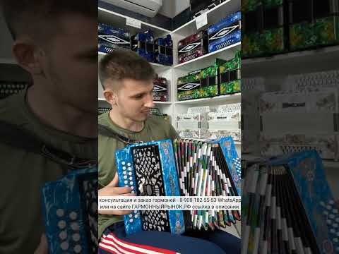 ПОКАЗАЛ КАК ИГРАТЬ