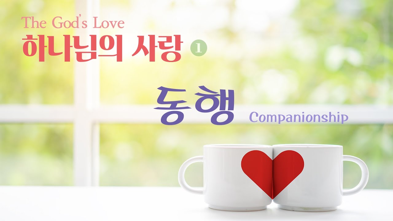 2025년 6월 29일 주일설교