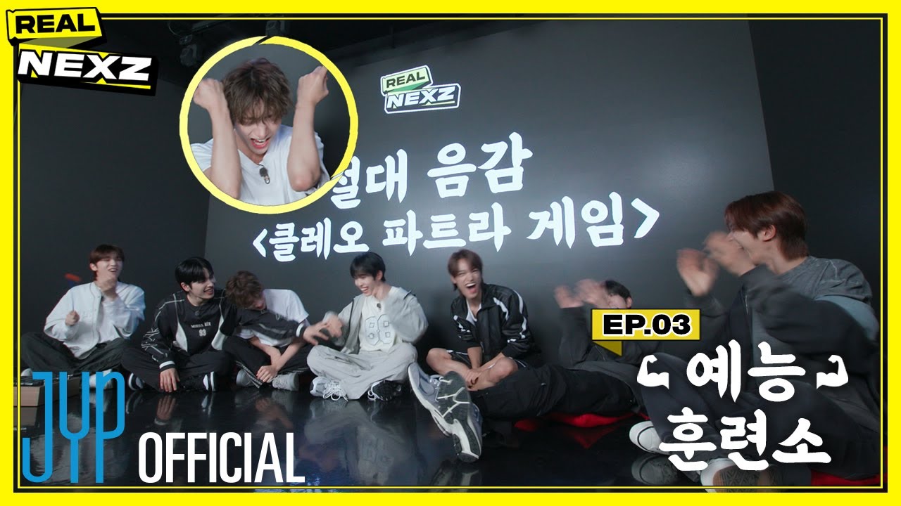 [REAL NEXZ(리얼 넥스지)] EP.03 예능 훈련소 #1