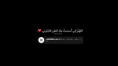 (‏قَالَ رَبِّ اشْرَحْ لِي صَدْرِي)للقارئ محمد النقيب.